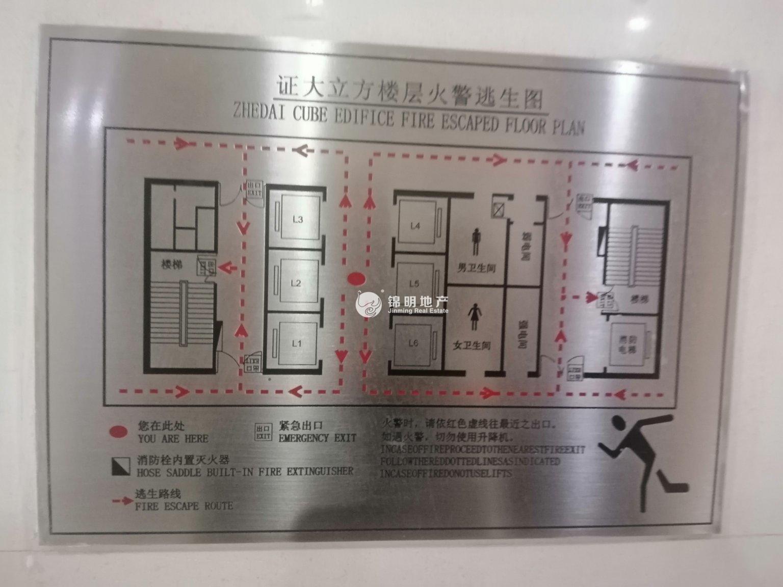 联洋证大立方大厦120平米写字楼出租