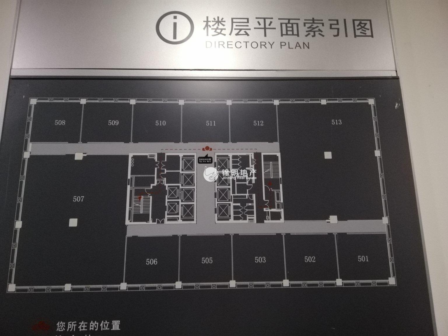 联洋证大立方大厦120平米写字楼出租