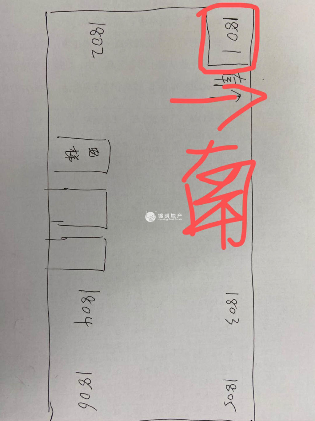 漕河泾光大会展中心125平米写字楼出租