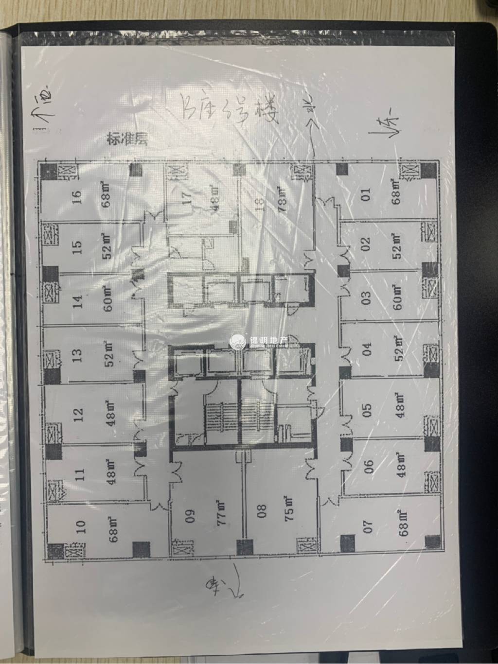 莘庄绿地蓝海43平米写字楼出租
