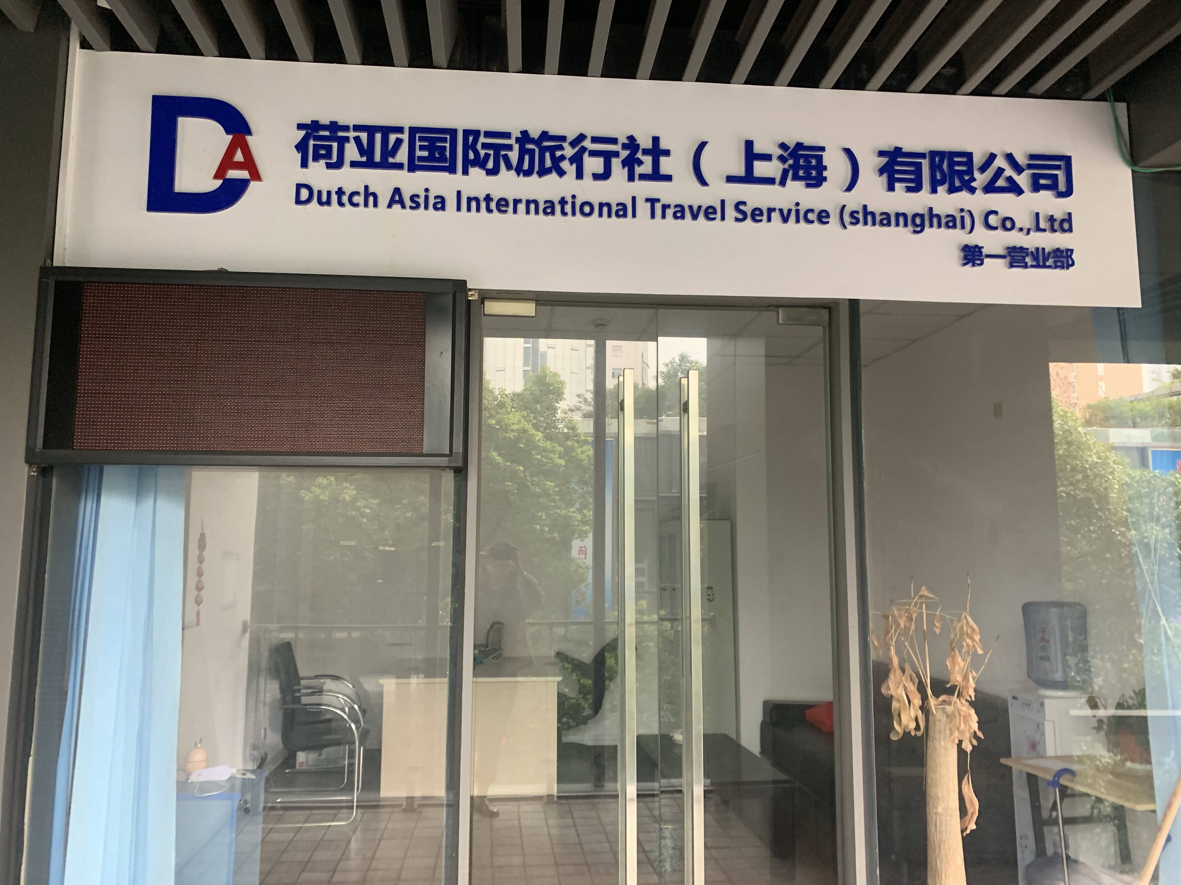 莘庄绿地蓝海43平米写字楼出租