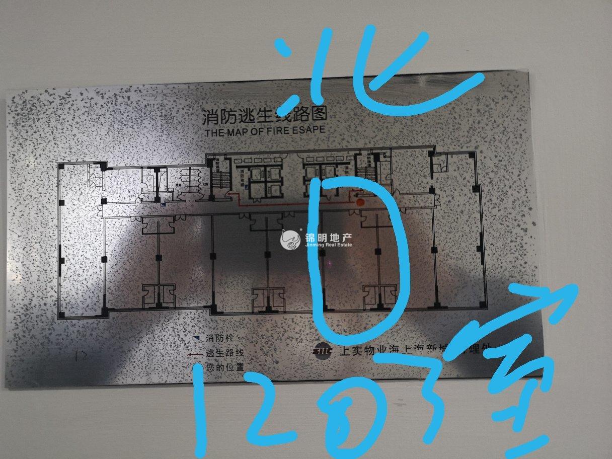 周家嘴路海上海35平米写字楼出租