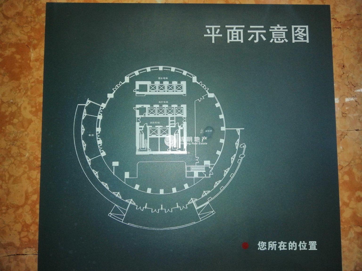 陆家嘴生命人寿大厦250平米写字楼出租