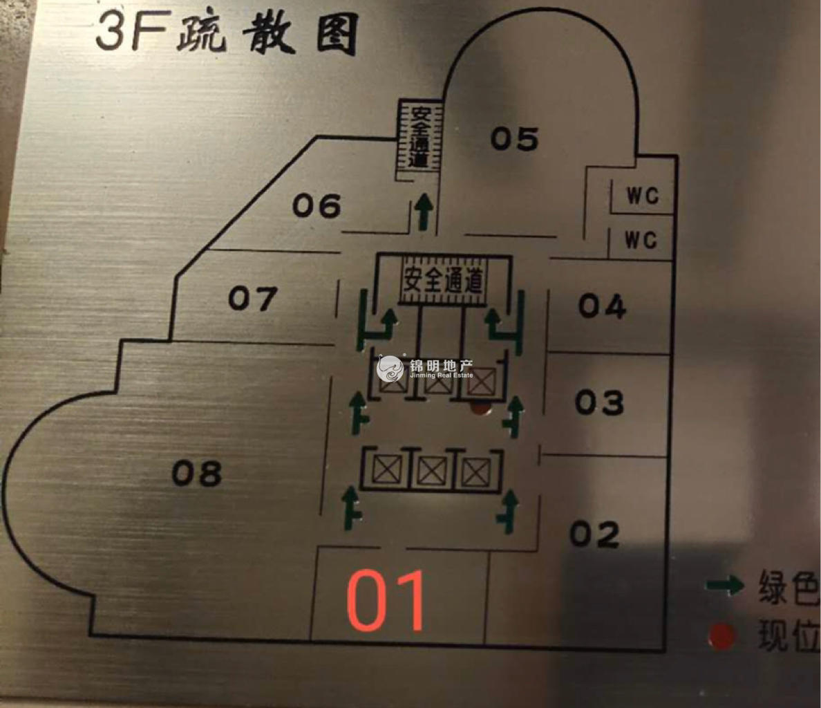 淮海中路淮海中华大厦103平米写字楼出租