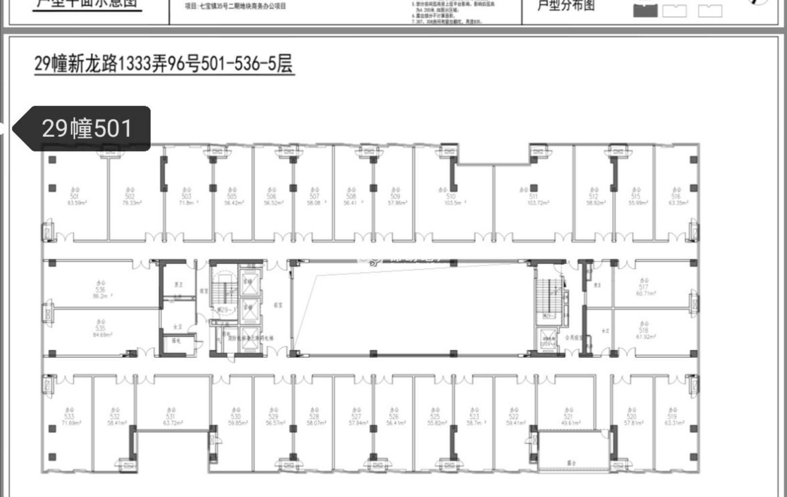 七宝万科七宝国际93平米写字楼出租