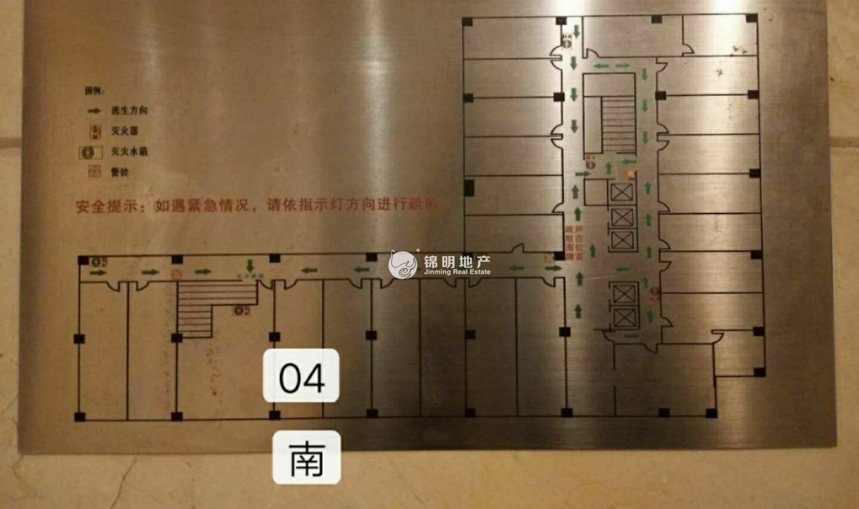 临平路飘鹰世纪大厦73平米写字楼出租