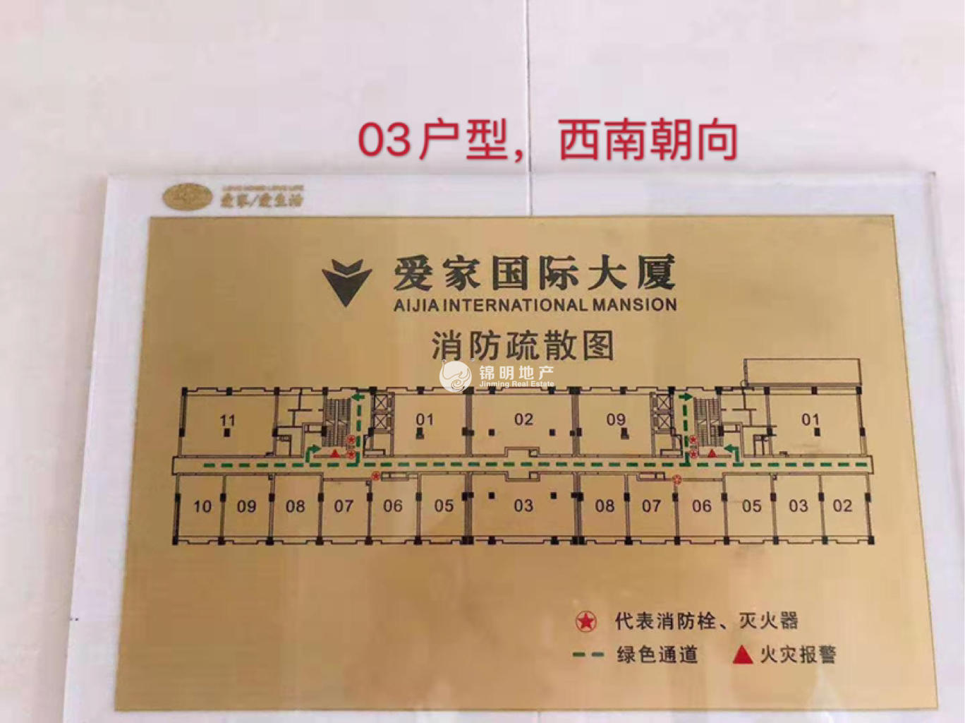 四川北路爱家国际大厦61平米写字楼出租