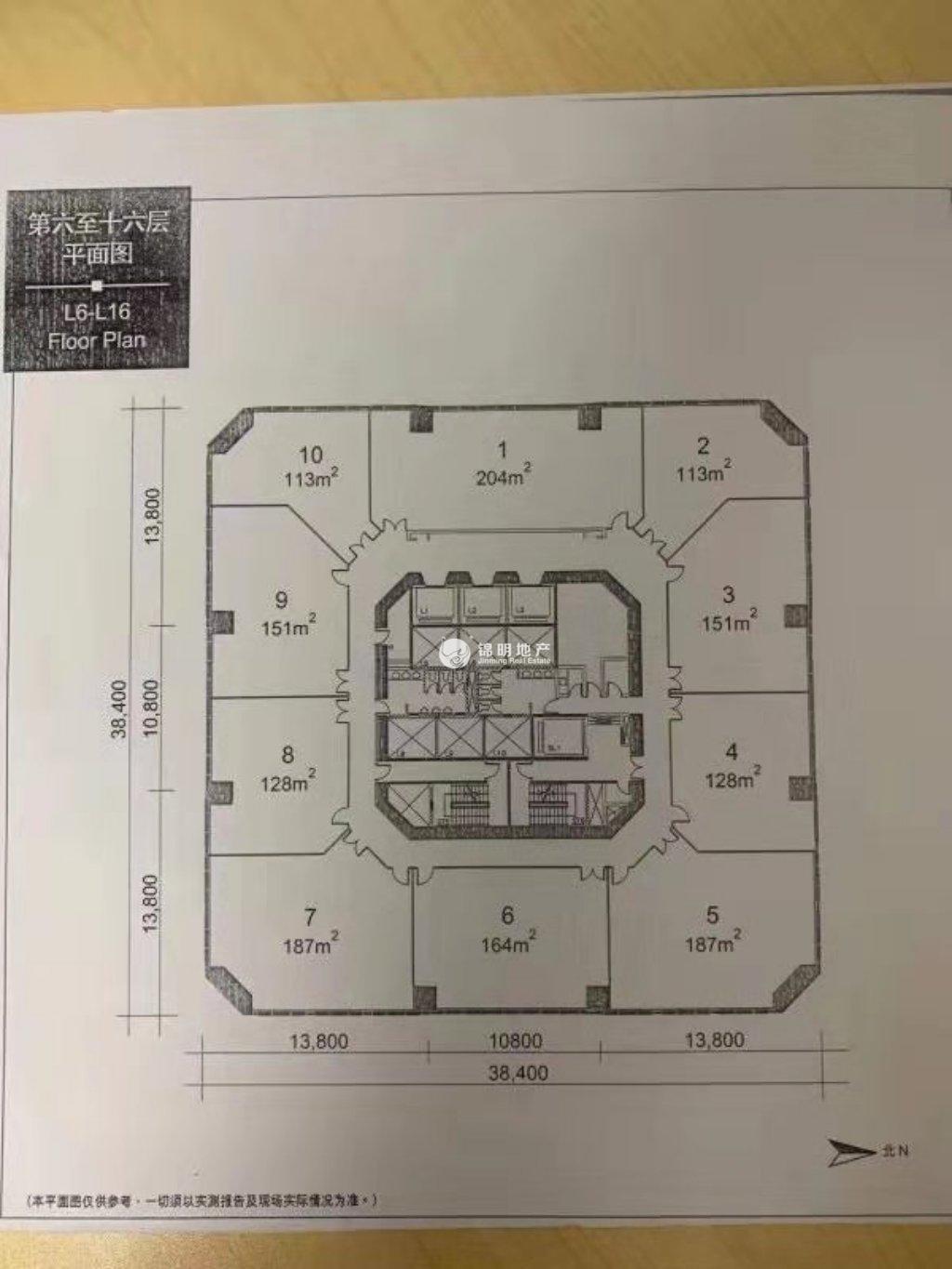 不夜城嘉里不夜城130平米写字楼出租
