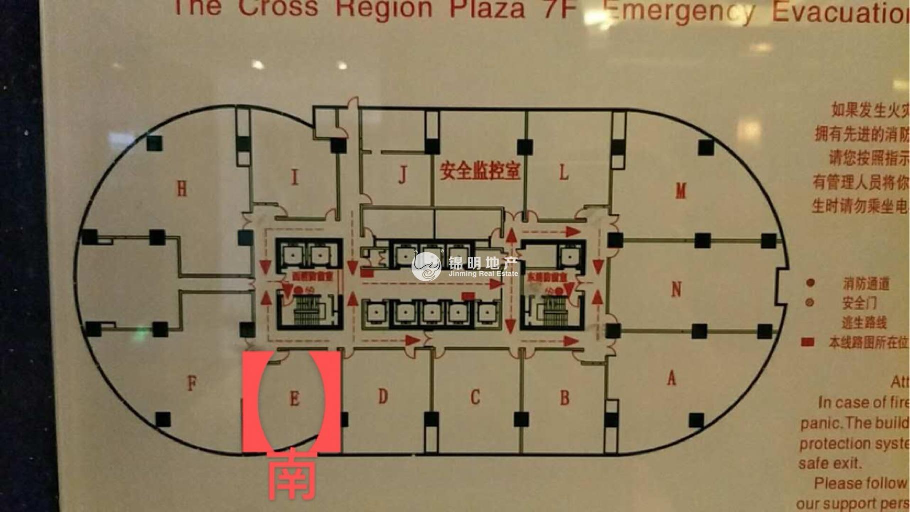 万体馆飞洲国际广场113平米写字楼出租
