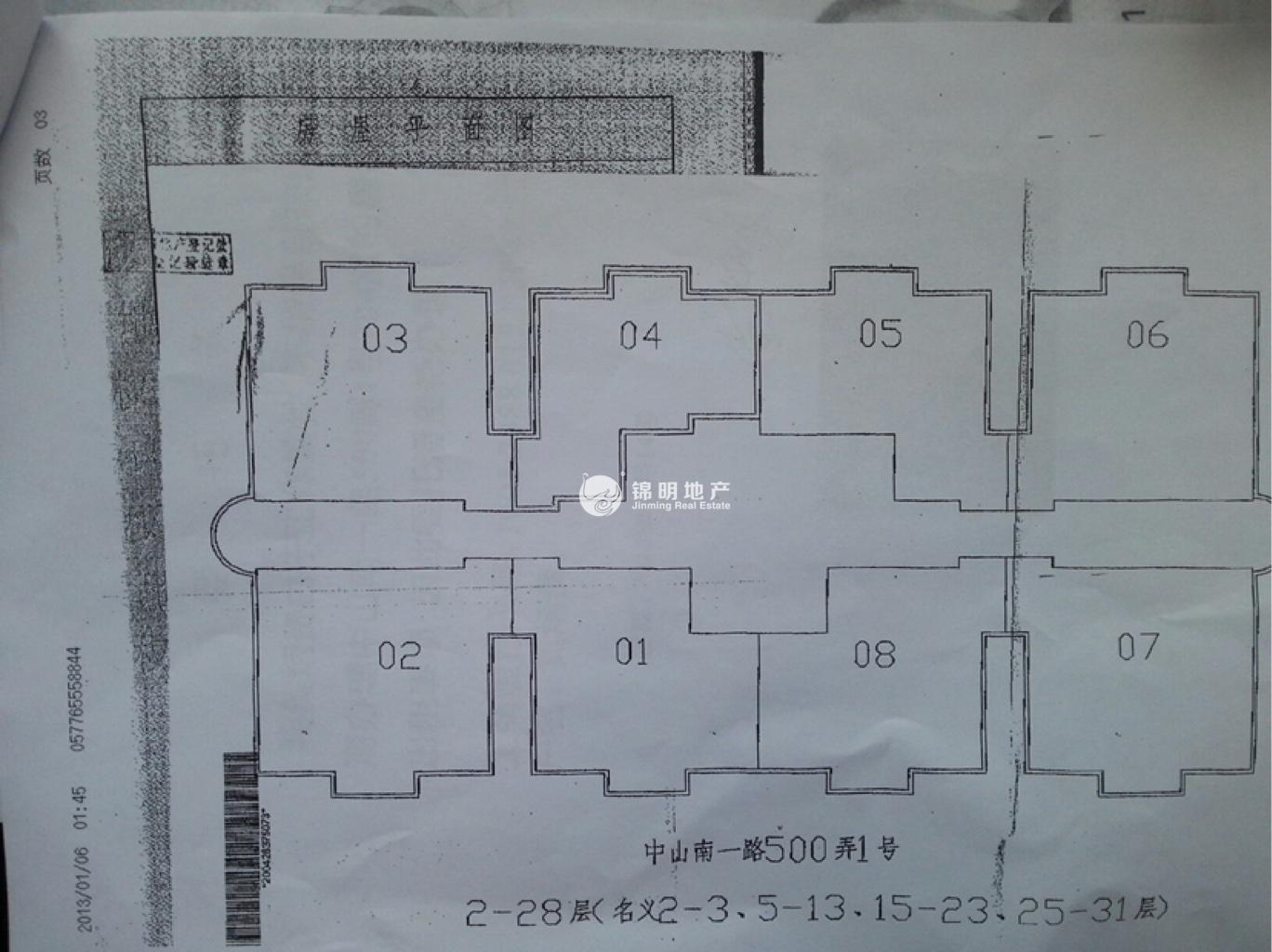 五里桥丽都大厦105平米写字楼出租