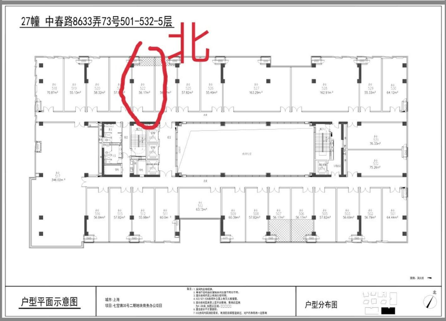 七宝万科七宝国际56平米写字楼出租