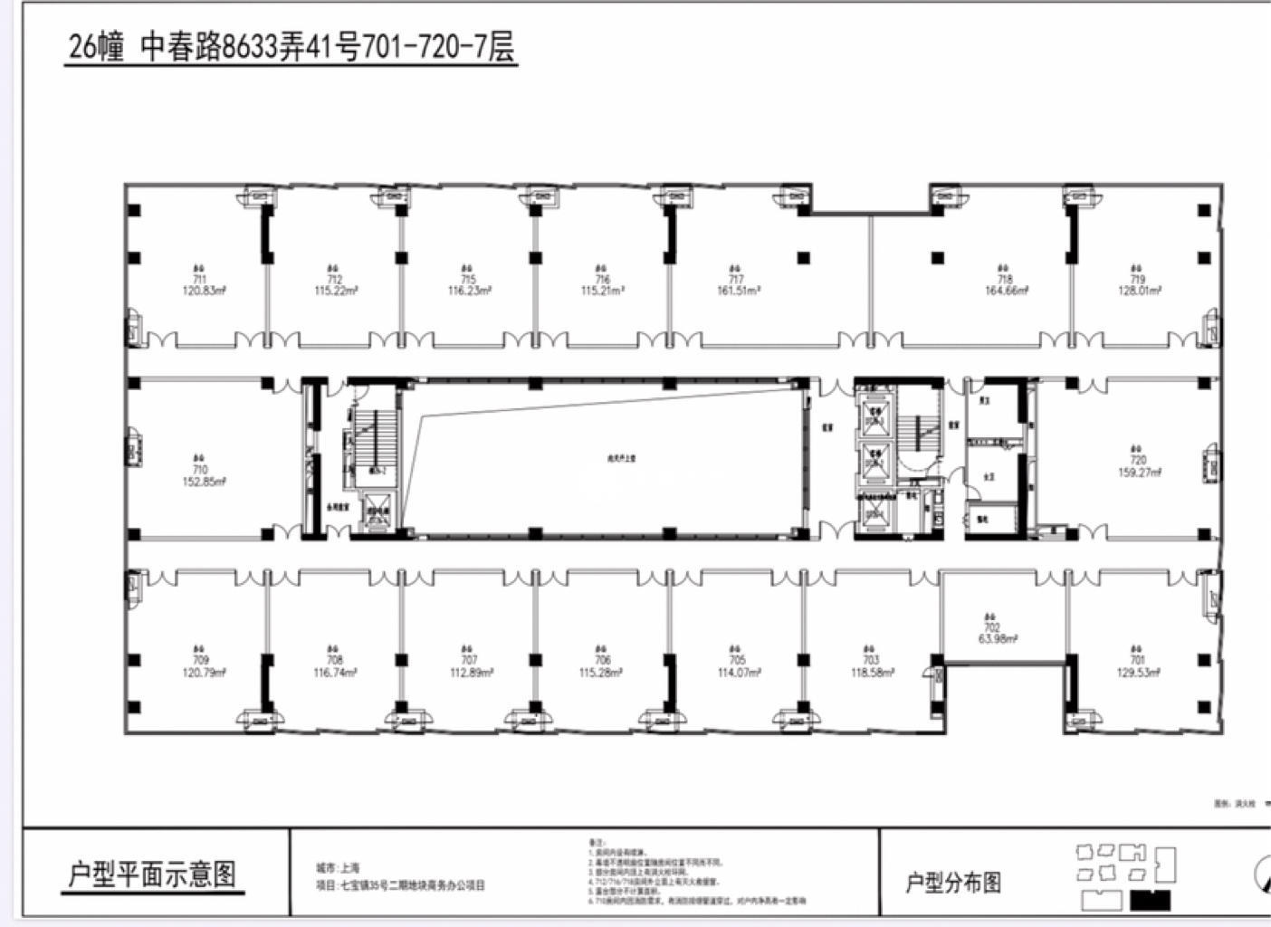 七宝万科七宝国际128平米写字楼出租