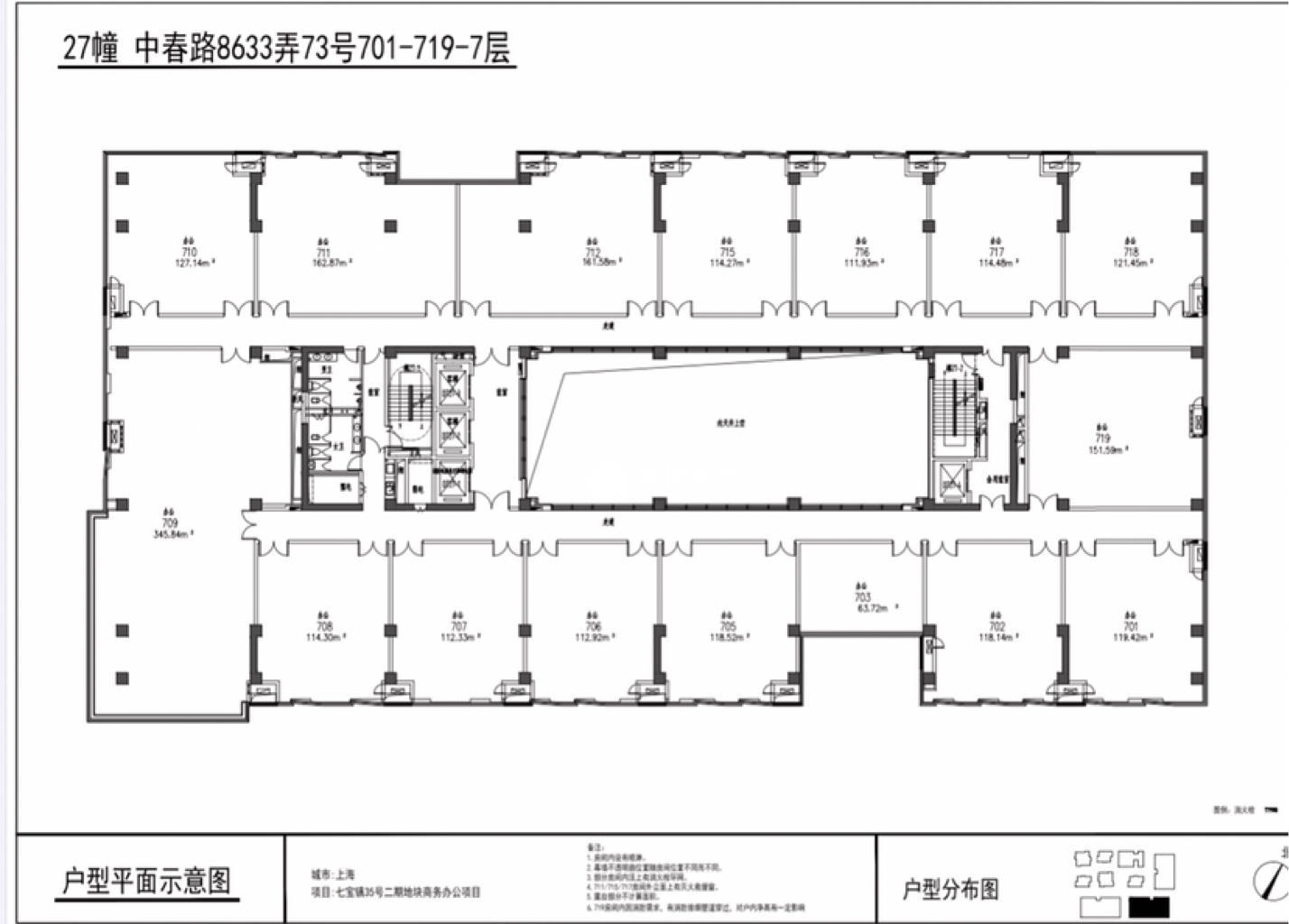 七宝万科七宝国际127平米写字楼出租