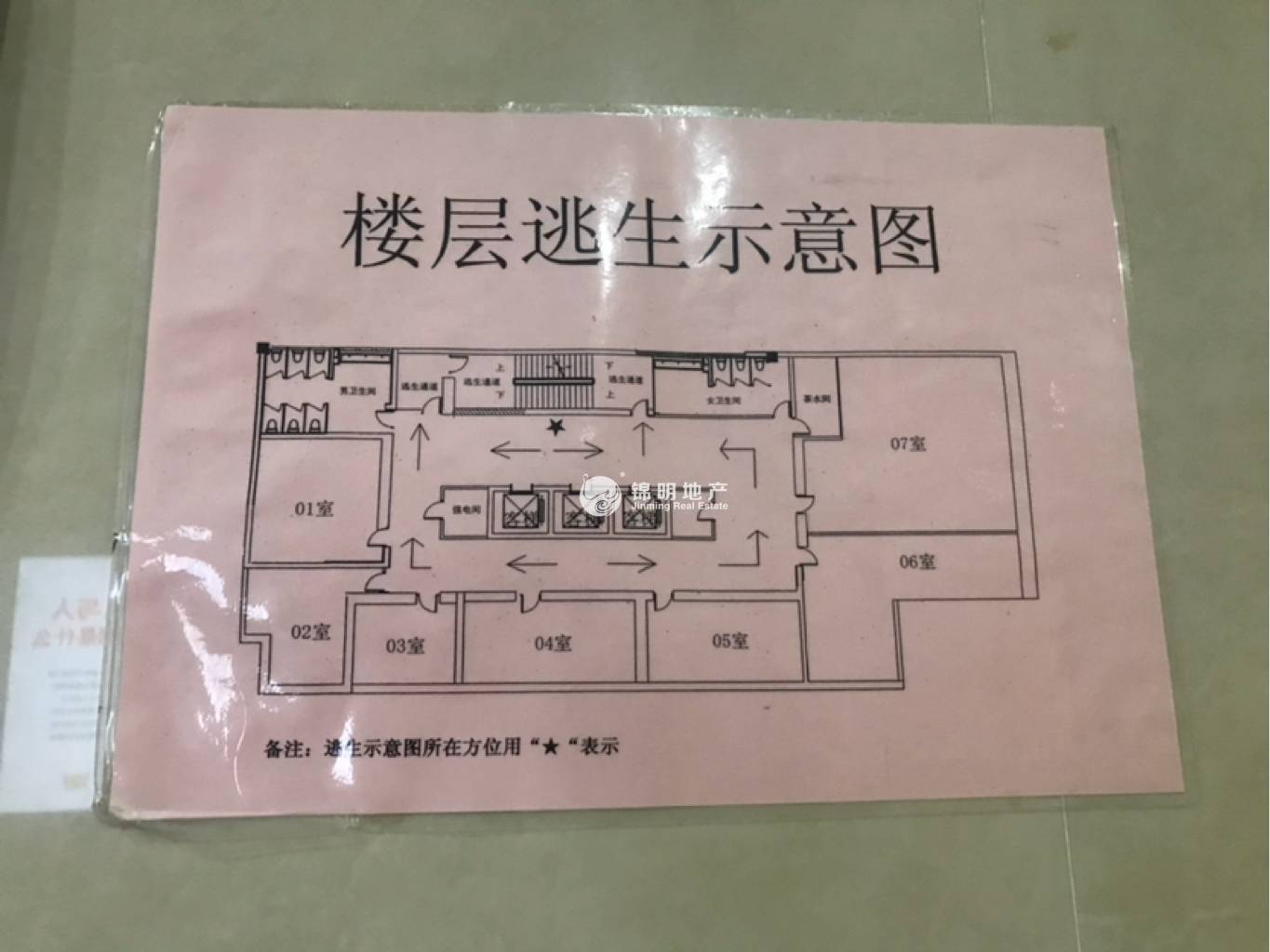 四川北路凯润金城105平米写字楼出租