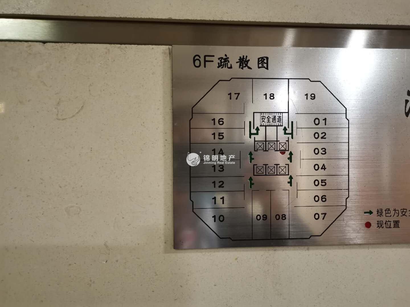 淮海中路淮海中华大厦78平米写字楼出租