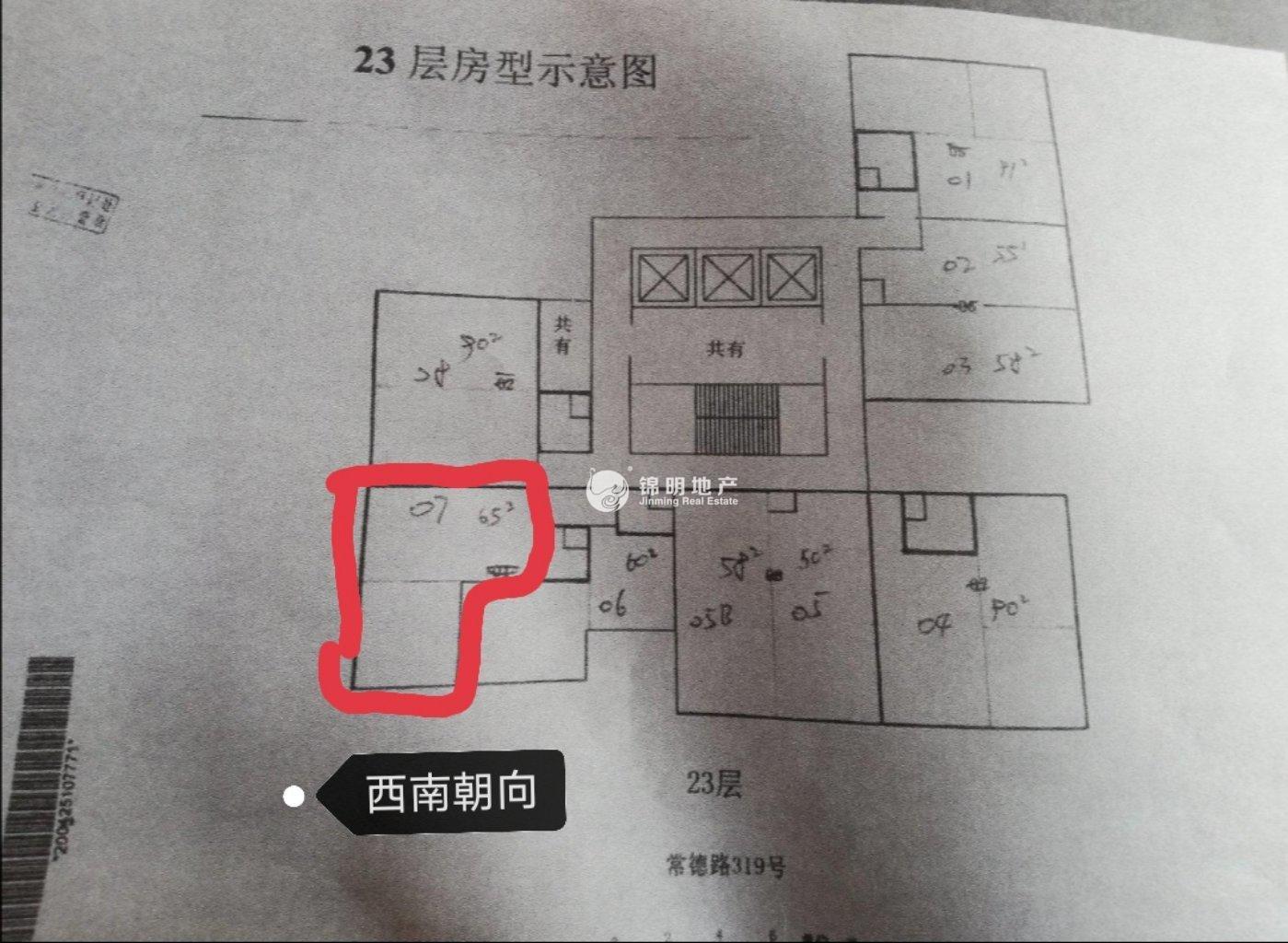 静安寺京德大厦65平米写字楼出租