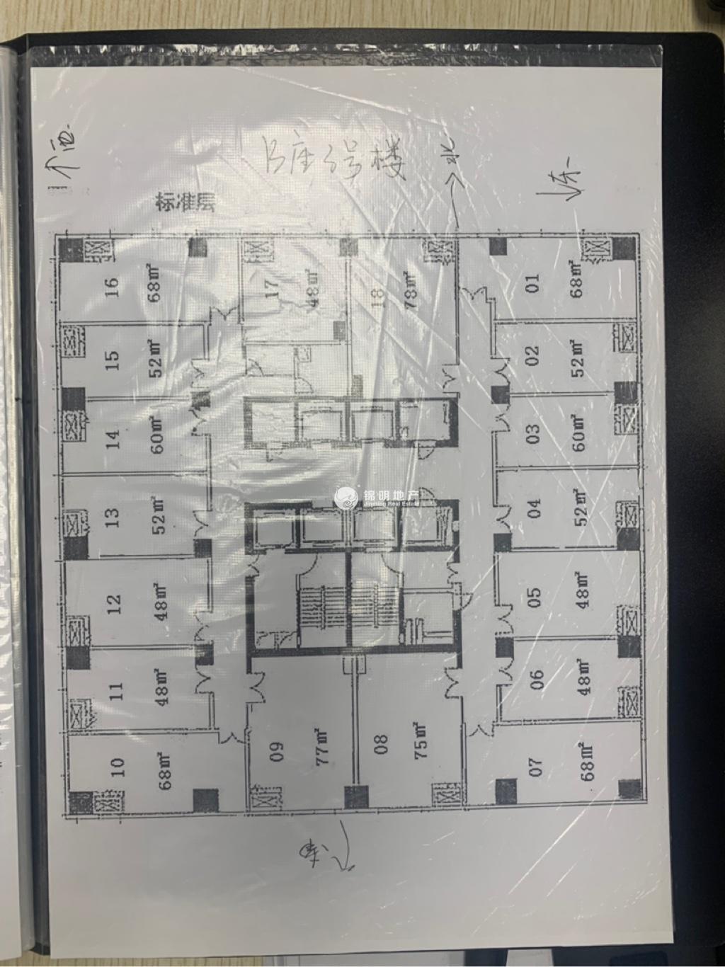 莘庄绿地蓝海52平米写字楼出租