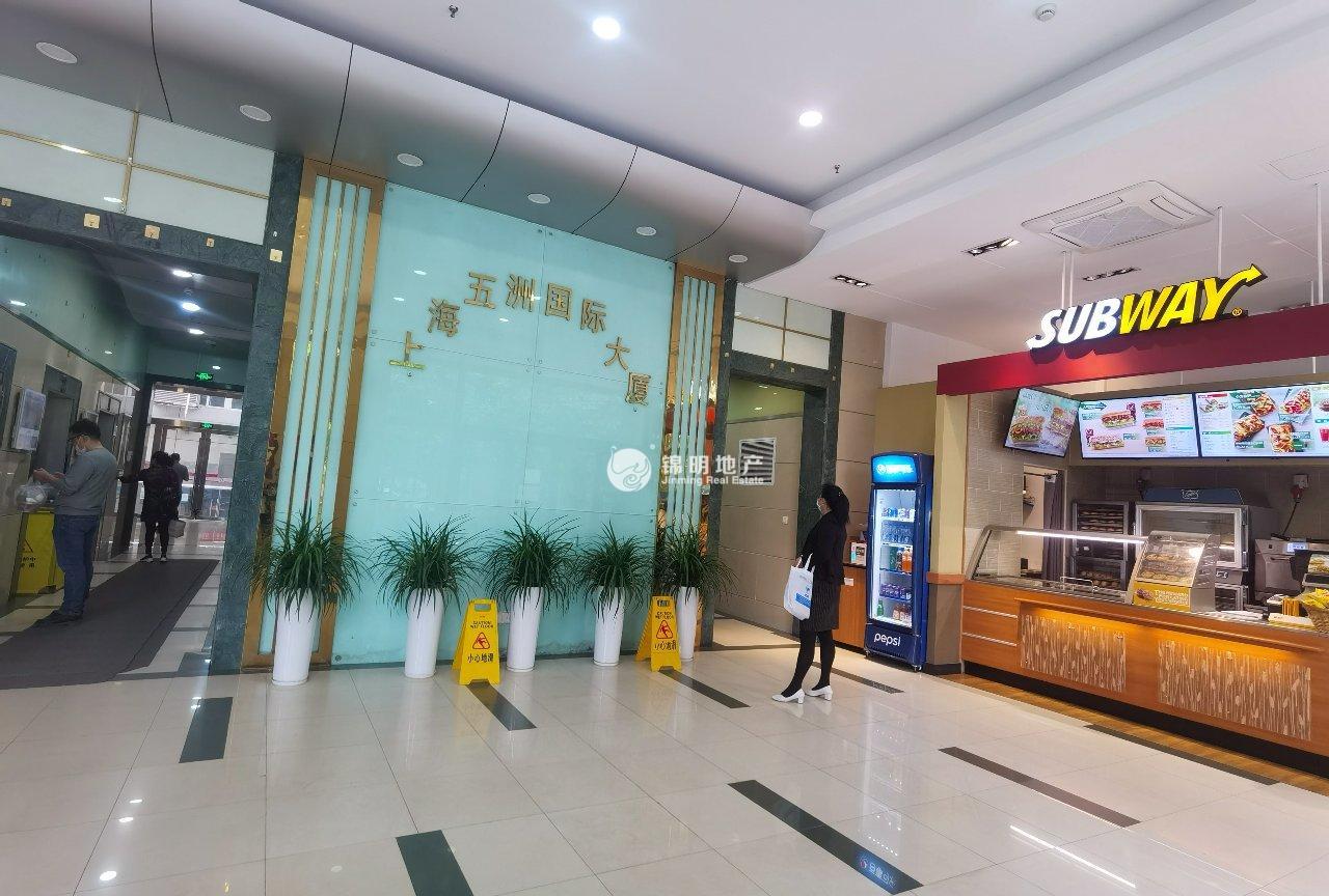 徐家汇五洲国际大厦179平米写字楼出租