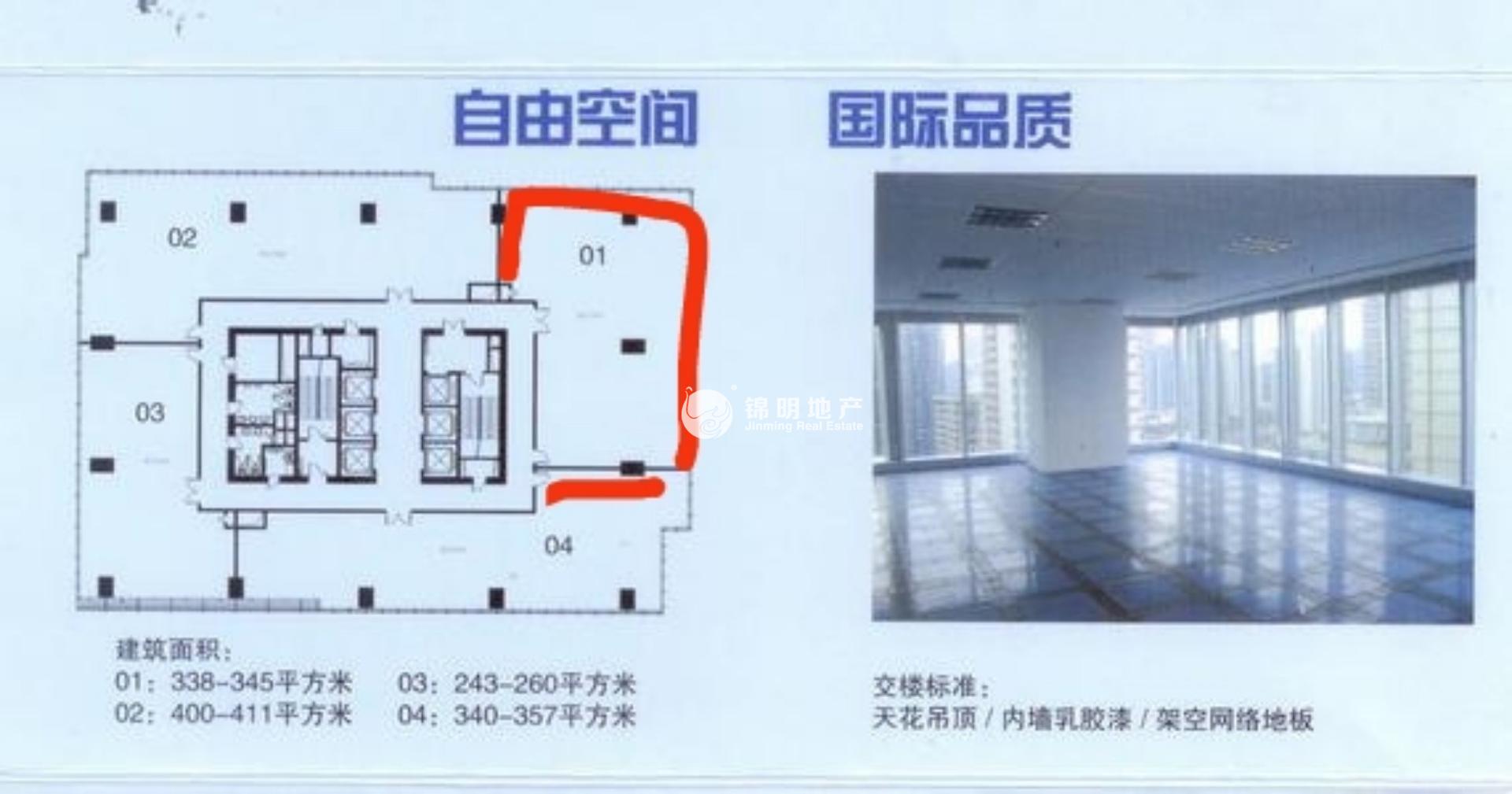 南京西路恒利国际大厦339平米写字楼出租
