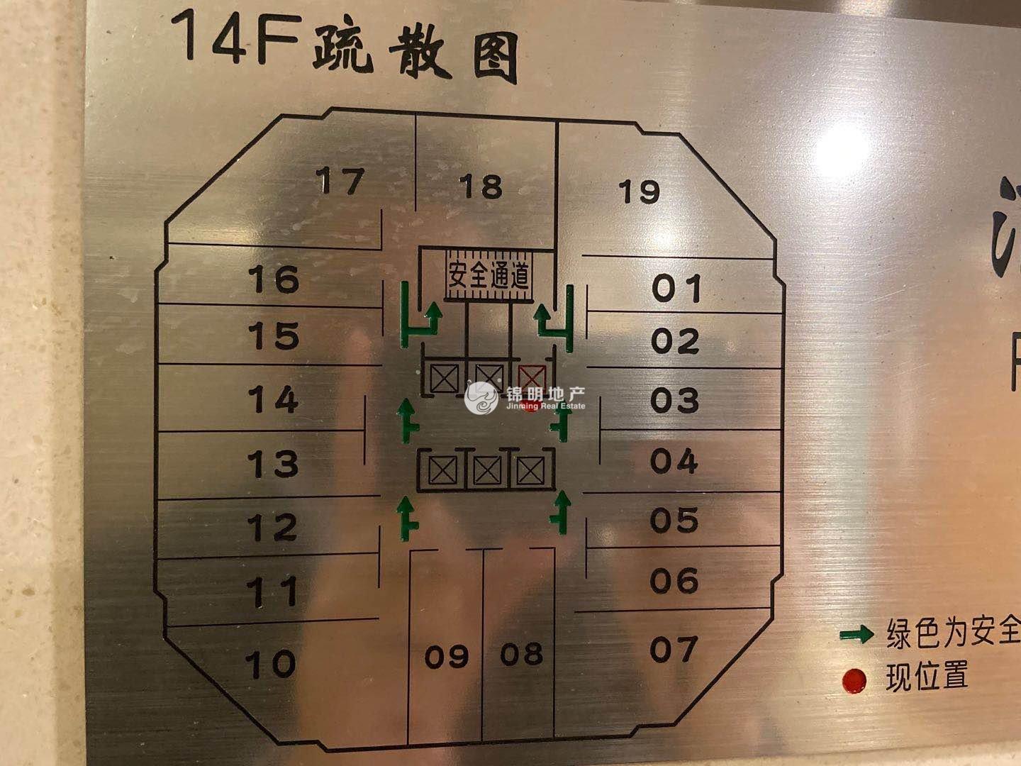 淮海中路淮海中华大厦57平米写字楼出租