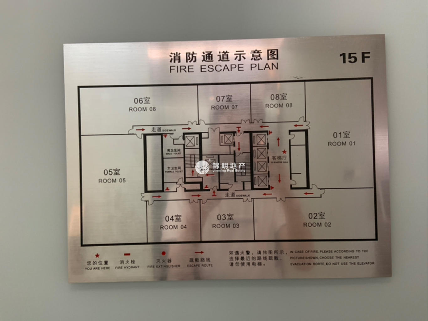 曹杨长城大厦255平米写字楼出租