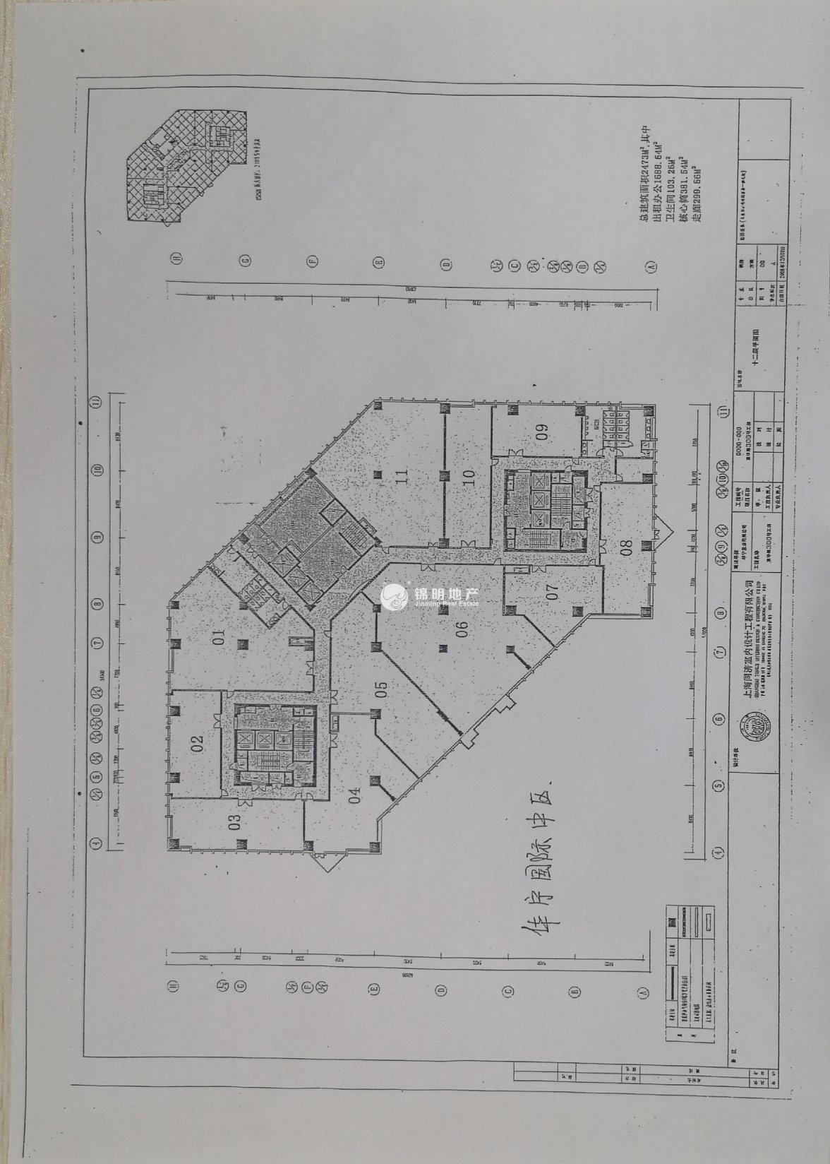 中山公园华宁国际广场142平米写字楼出租