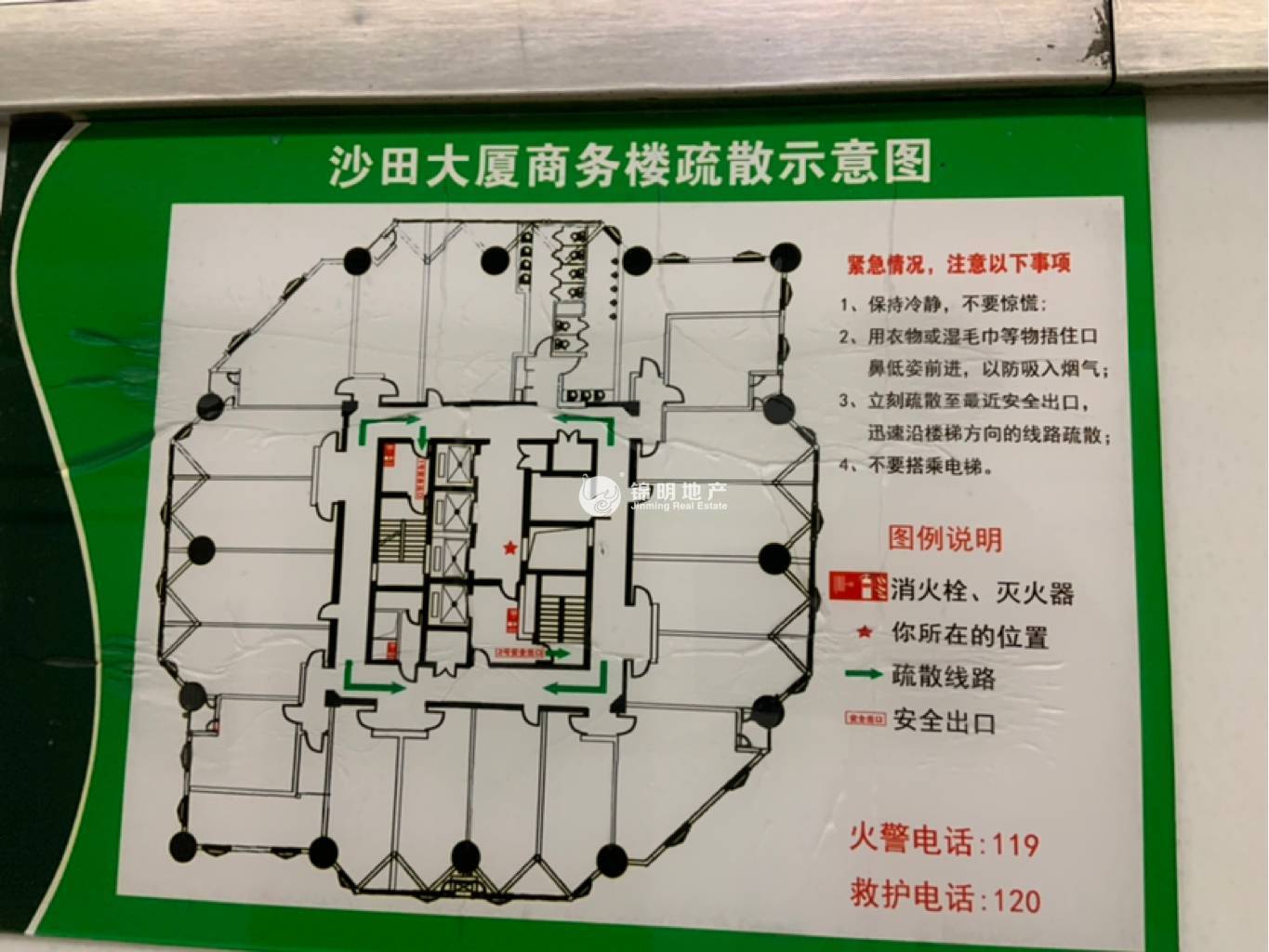 长寿路沙田大厦83平米写字楼出租