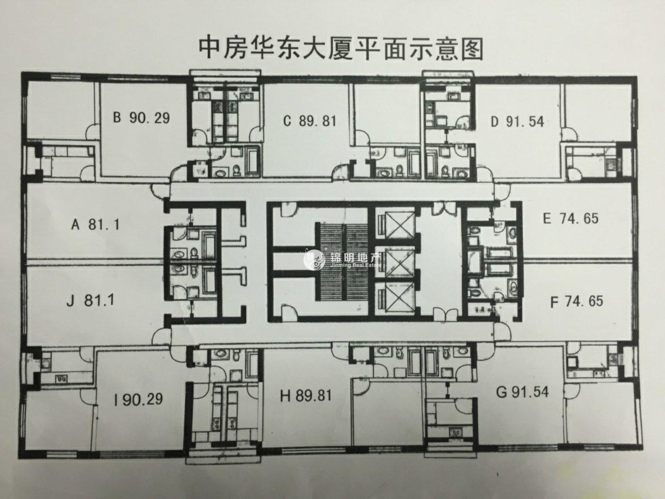 不夜城中房华东大厦75平米写字楼出租