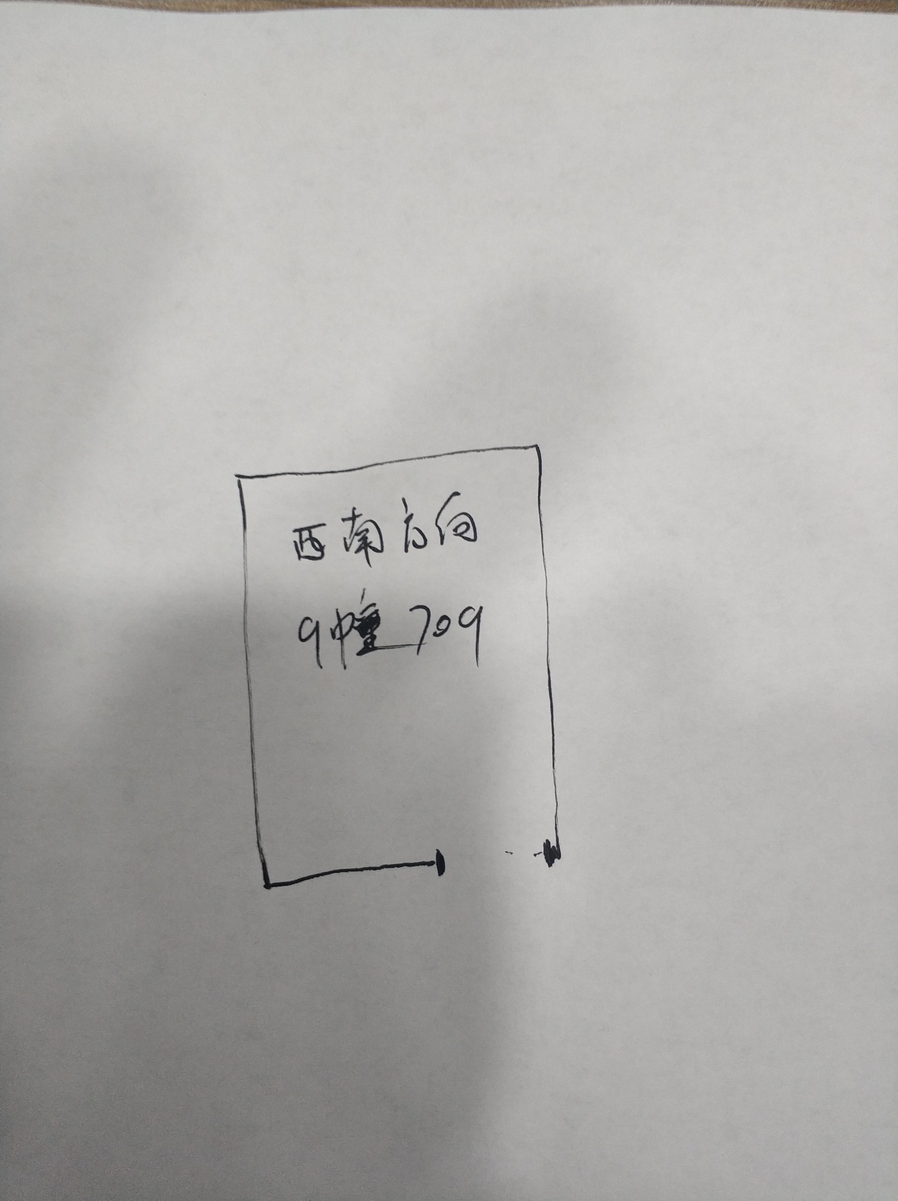 七宝万科七宝国际55平米写字楼出租