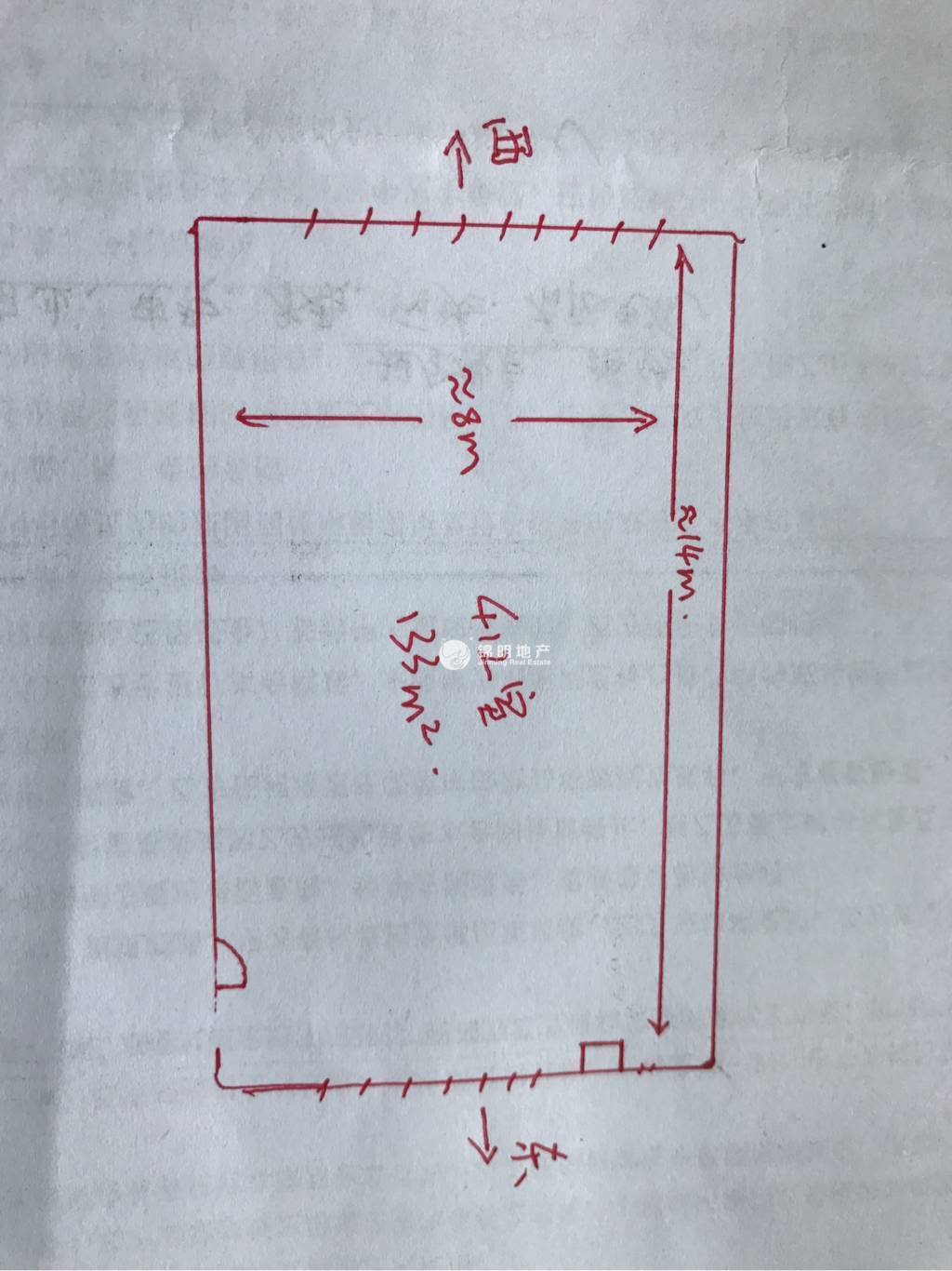 五里桥六角大楼1139号133平米写字楼出租