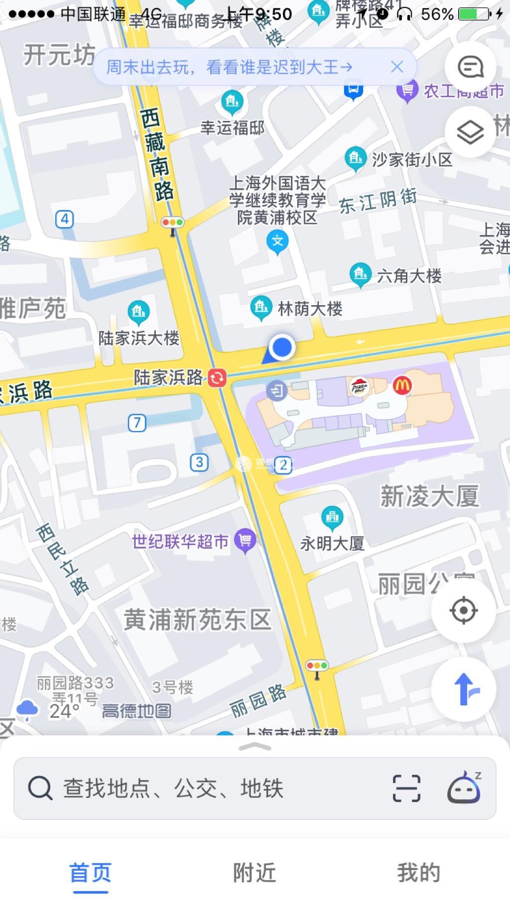 五里桥六角大楼1139号133平米写字楼出租