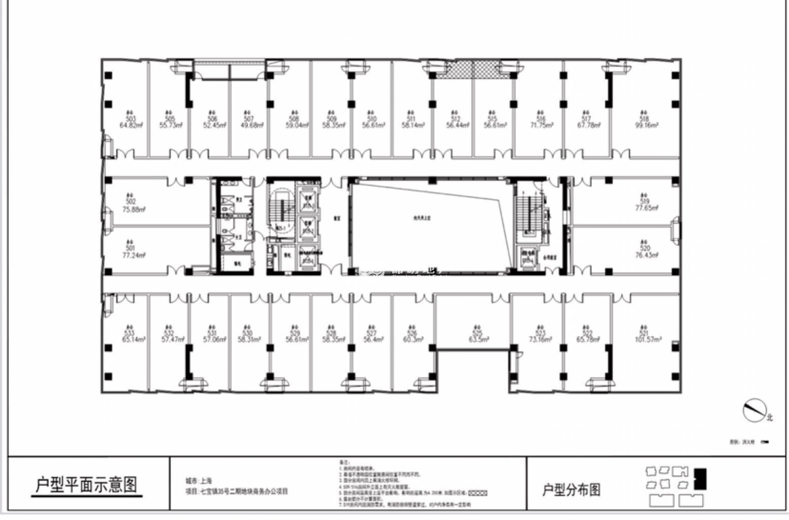 七宝万科七宝国际60平米写字楼出租