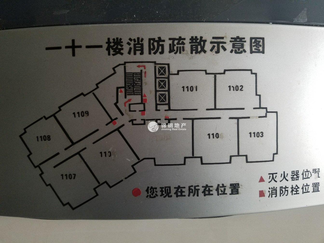 曹杨绿地同创大厦96平米写字楼出租