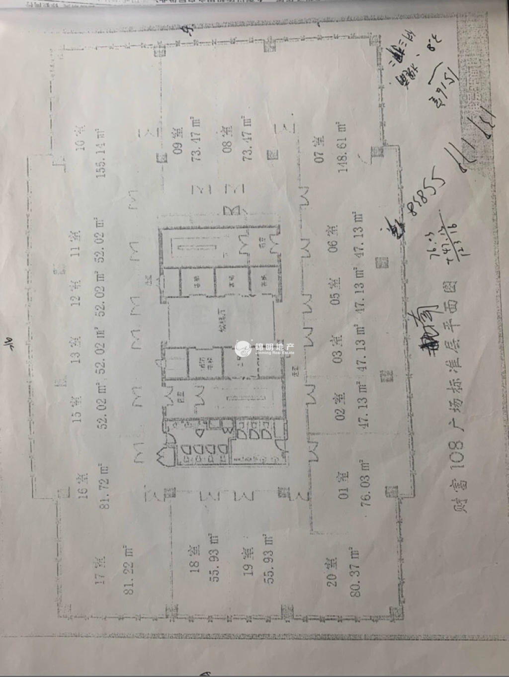 七宝财富108广场82平米写字楼出租