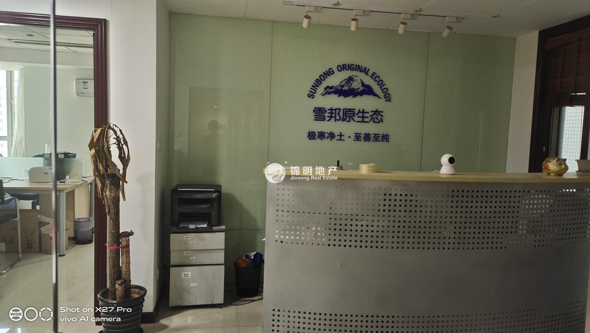 建国西路友谊时代大厦174平米写字楼出租