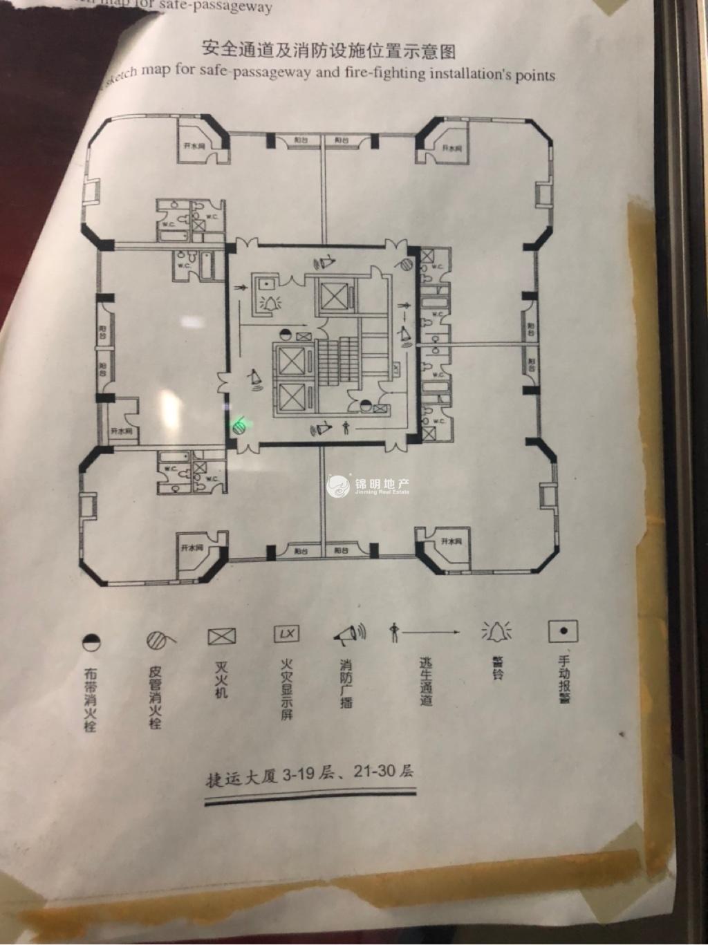 天山捷运大厦117平米写字楼出租