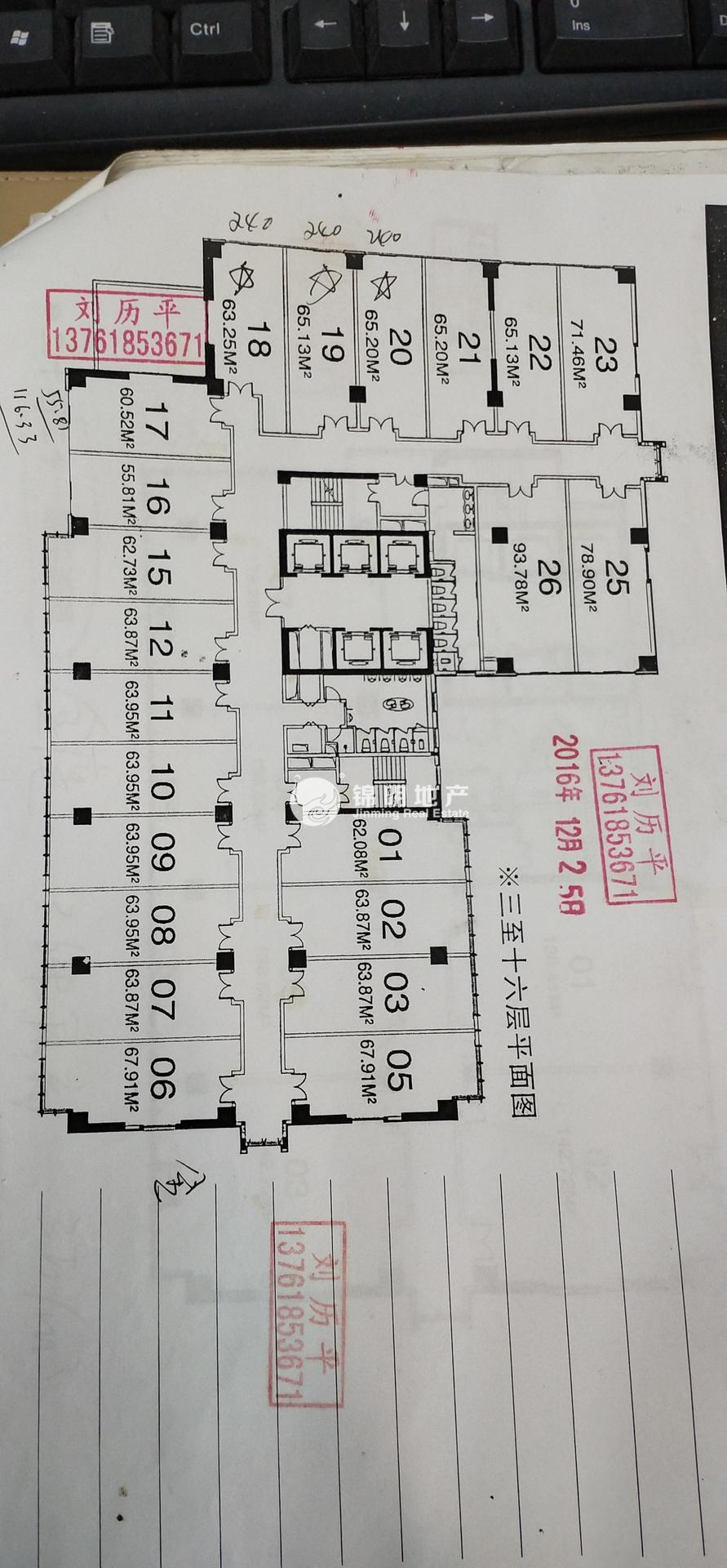西藏北路金赢108创意广场63平米写字楼出租