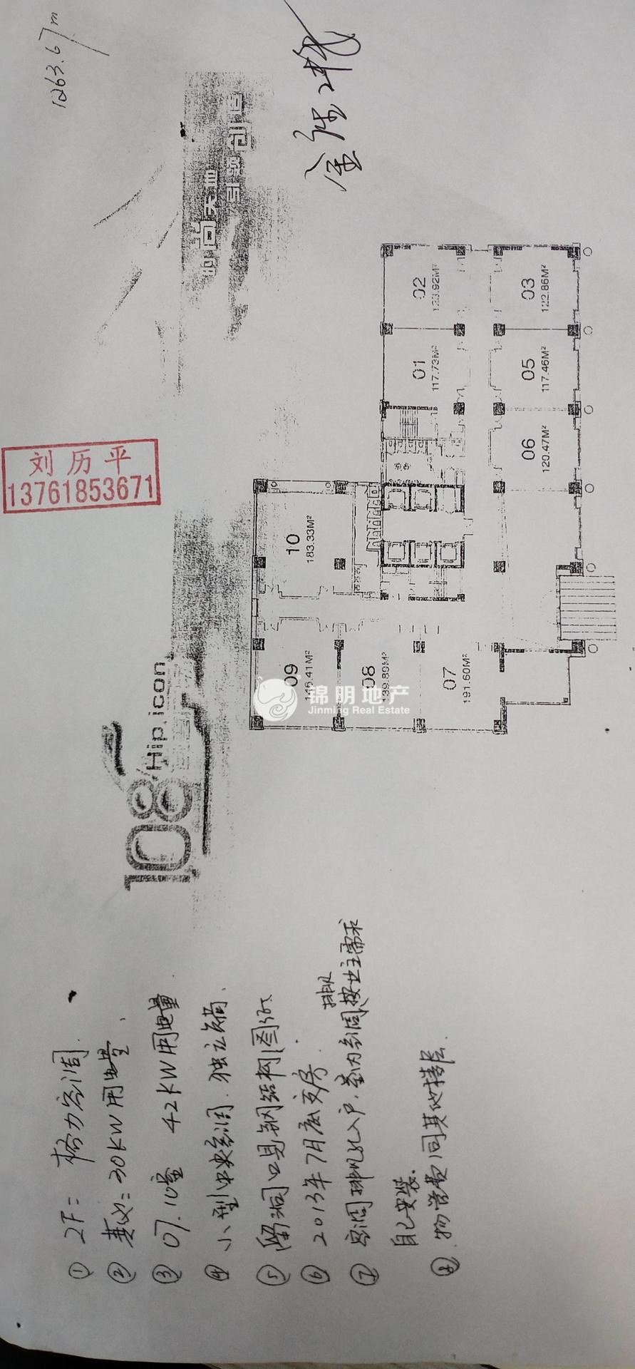 西藏北路金赢108创意广场64平米写字楼出租
