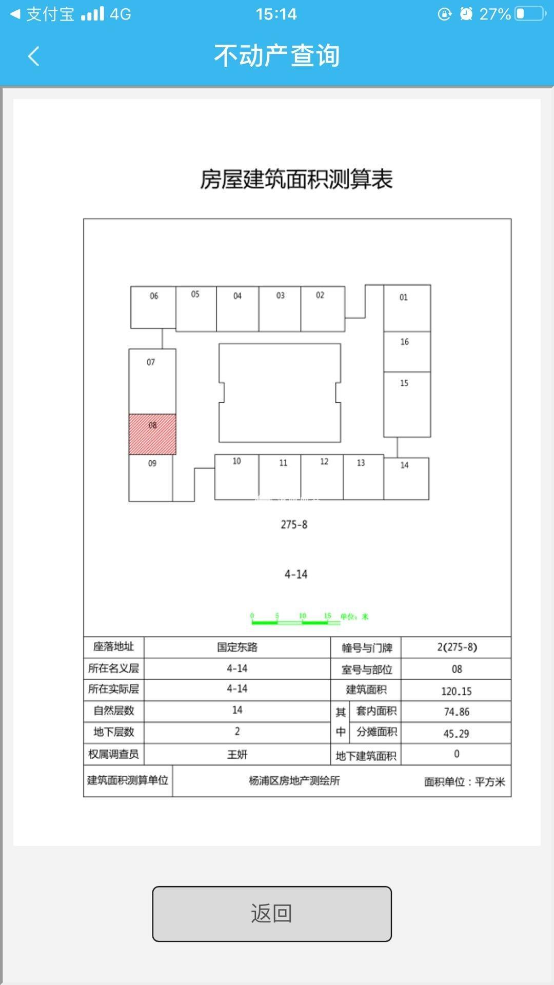 五角场绿地汇创国际广场65平米写字楼出租