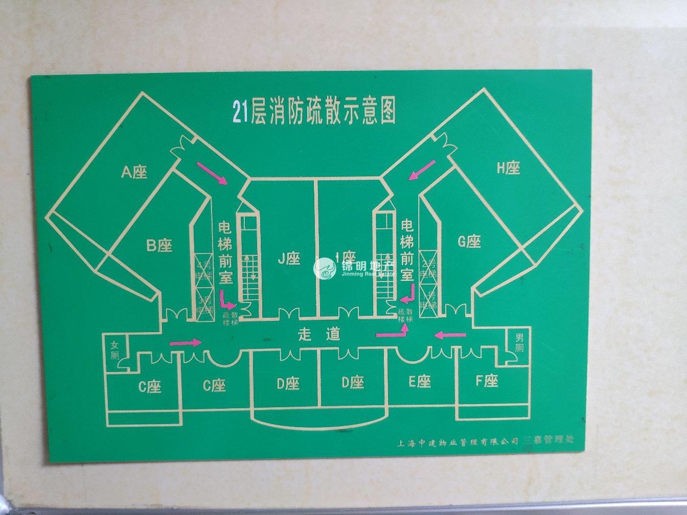 中山公园嘉利大厦198平米写字楼出租