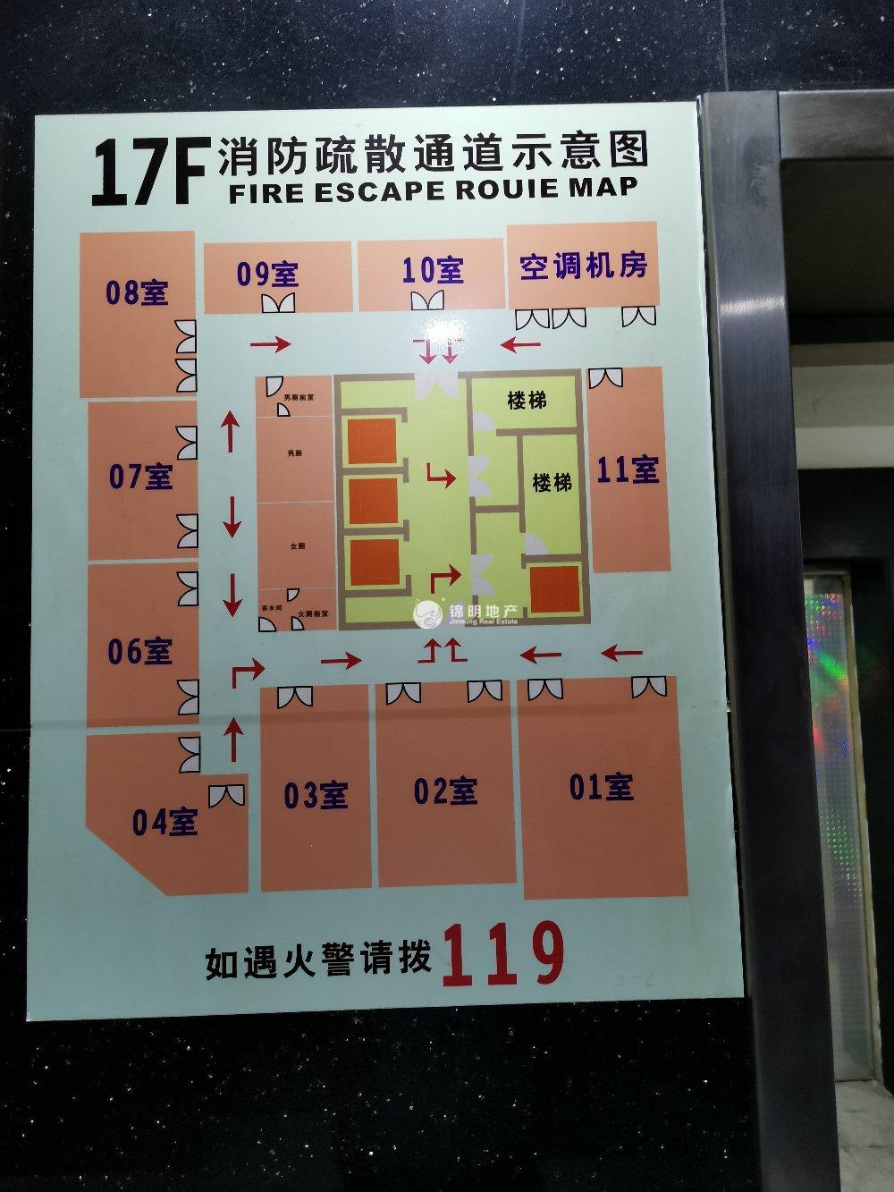 豫园金天地国际大厦42平米写字楼出租