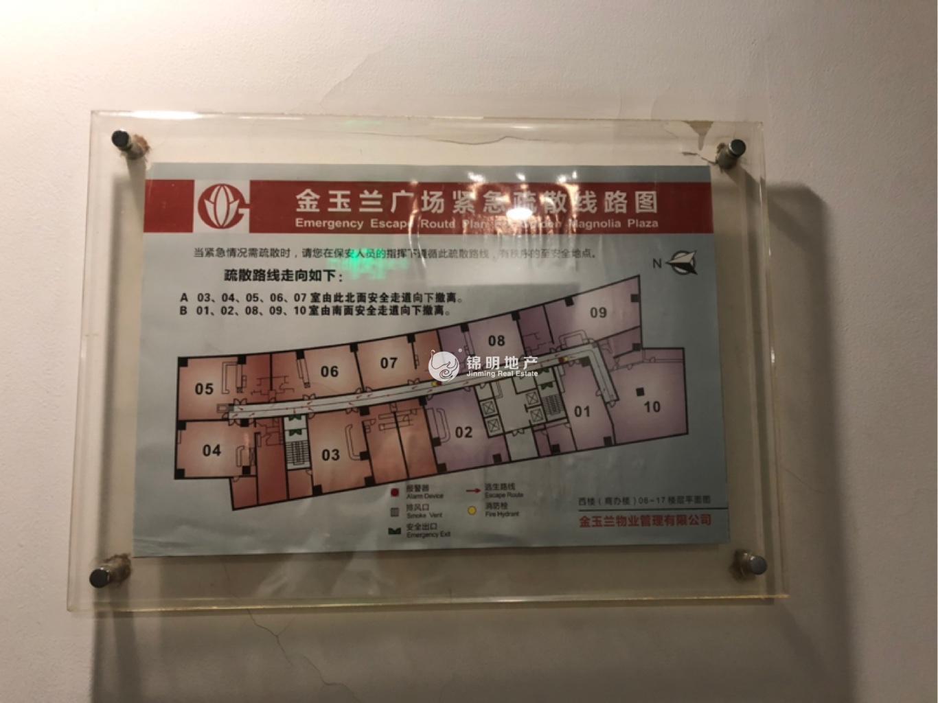 打浦桥金玉兰广场149平米写字楼出租