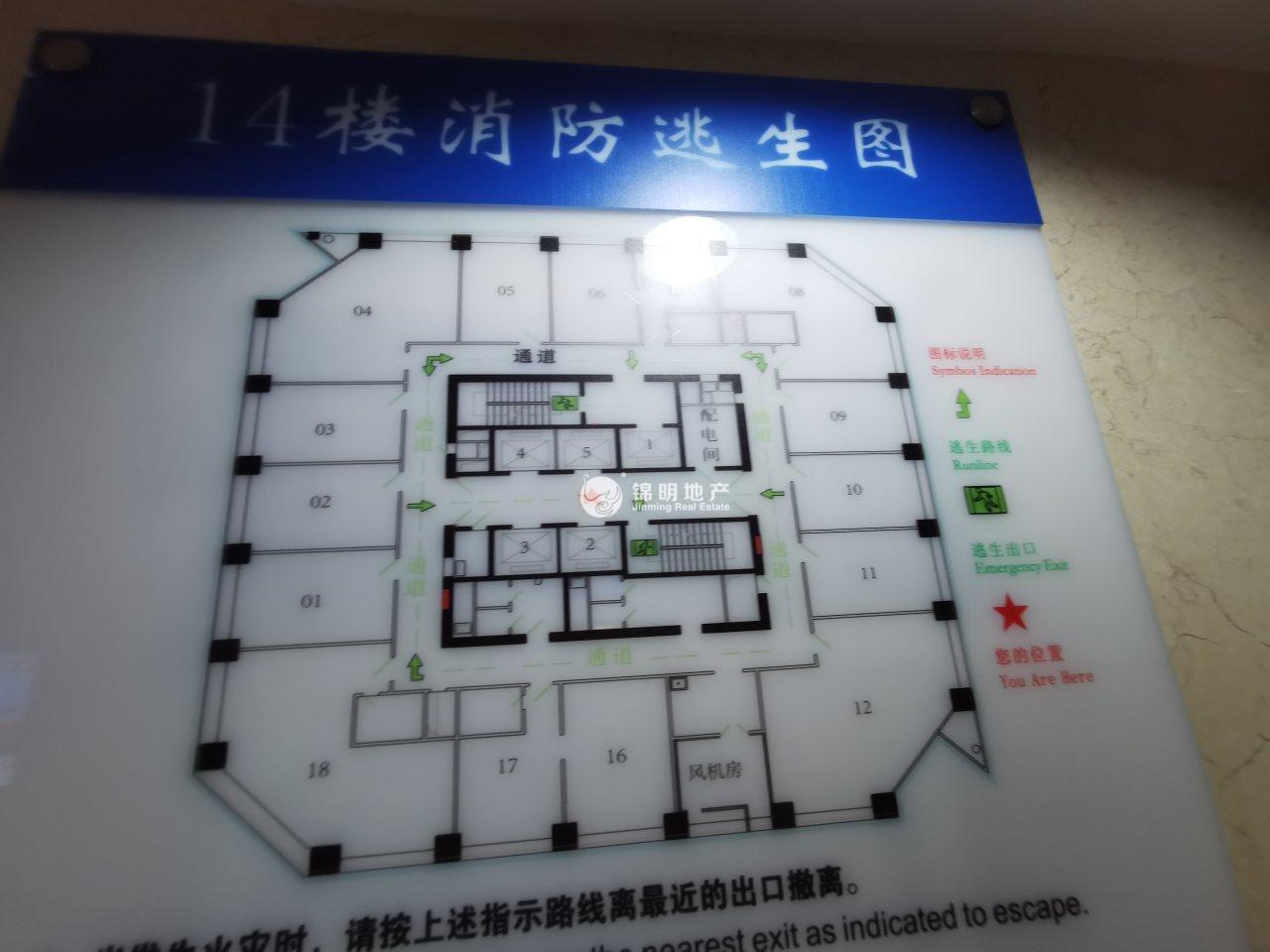 陆家嘴裕安大厦167平米写字楼出租