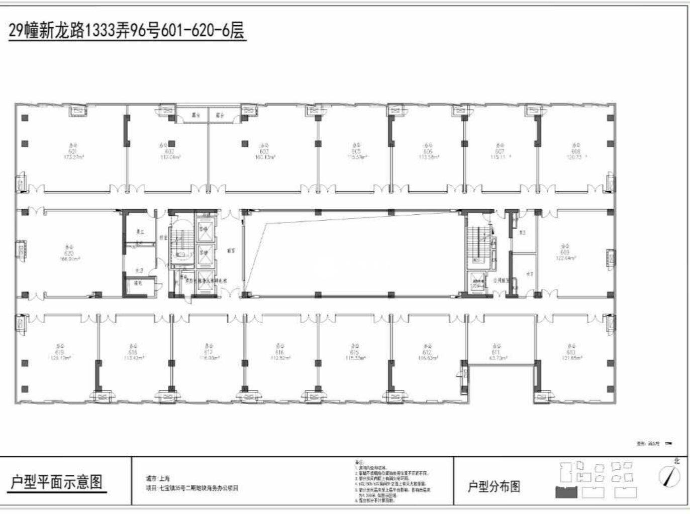 七宝万科七宝国际113平米写字楼出租