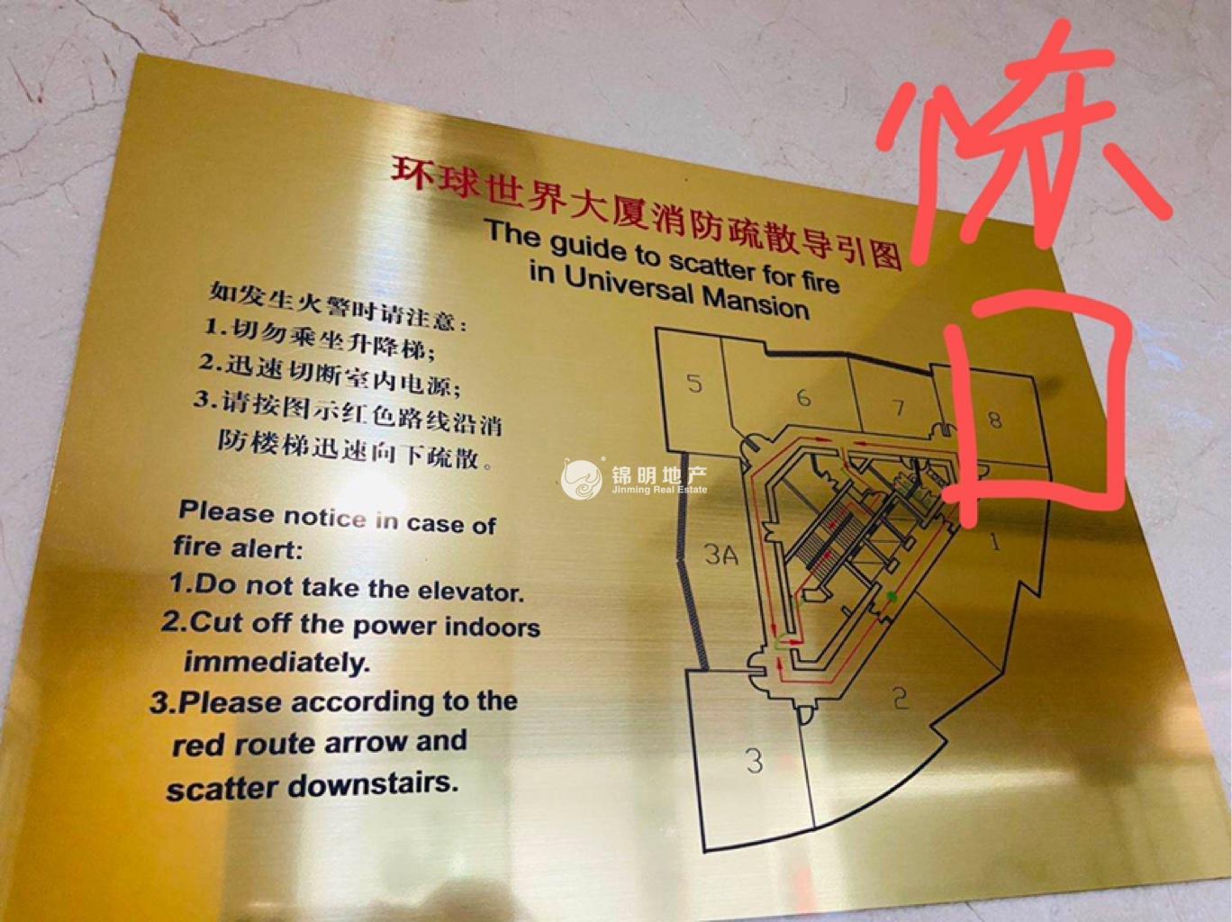 静安寺环球世界大厦117平米写字楼出租