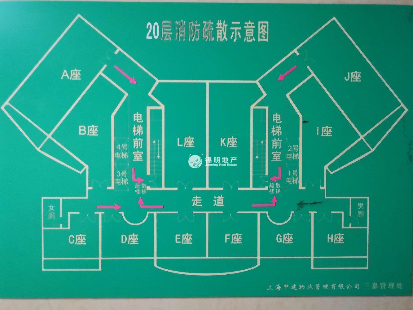 中山公园嘉利大厦200平米写字楼出租