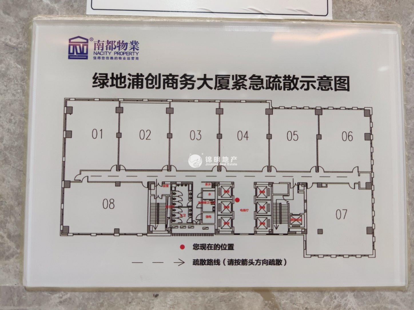 北外灘綠地北外灘中心151平米寫字樓出租