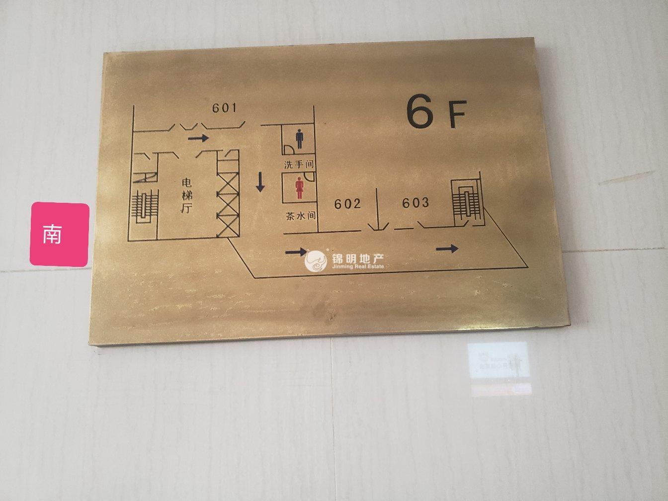 长寿路长久商务中心243平米写字楼出租