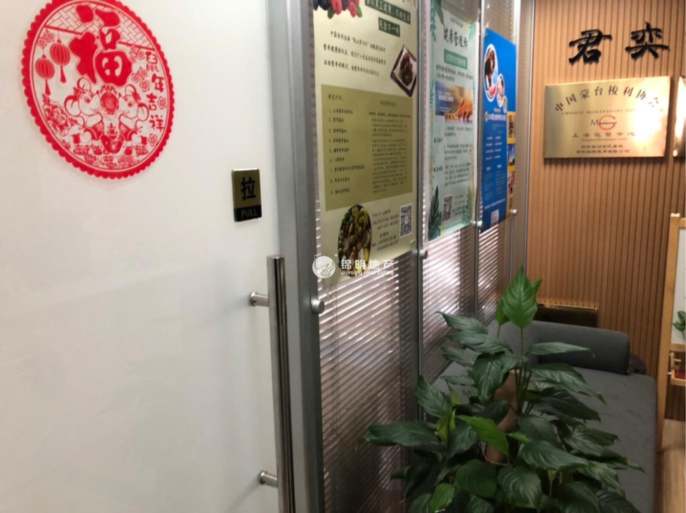 曹杨绿地同创大厦135平米写字楼出租