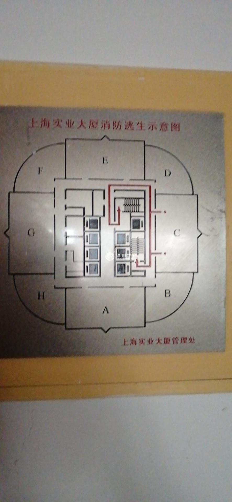 徐家汇上海实业大厦123平米写字楼出租